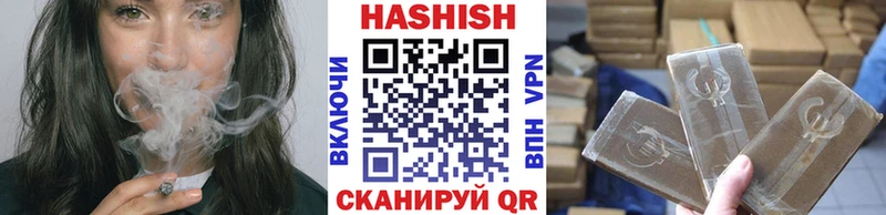 Где купить Пересвет СОЛЬ  Меф мяу мяу  ГАШИШ  mega как зайти  Каннабис 