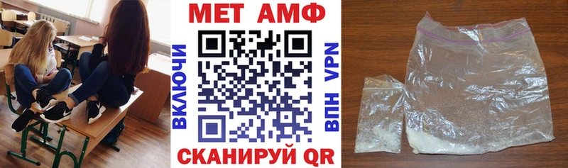 Амфетамин 97% купить наркотик Пересвет