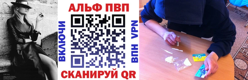 Alpha-PVP кристаллы Пересвет