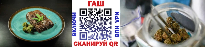 Еда ТГК марихуана  Пересвет 