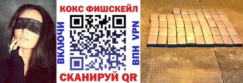 дарнет шоп  Пересвет  Cocaine Колумбийский 