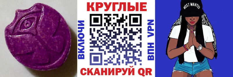Экстази ешки Пересвет