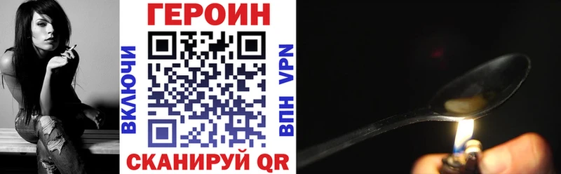МЕГА ONION  дарнет шоп  Пересвет  ГЕРОИН Афган 