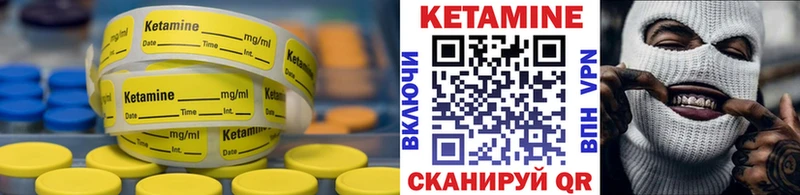 купить закладку  Пересвет  КЕТАМИН ketamine 