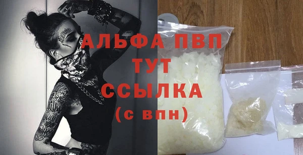 МДМА Баксан