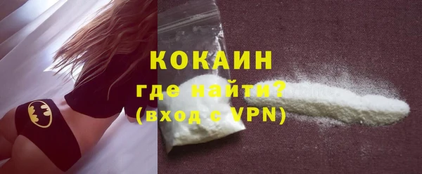 мяу мяу мука Балахна