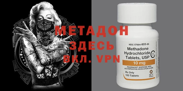 мяу мяу мука Балахна