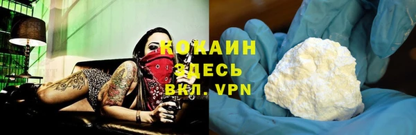 гашиш Балабаново