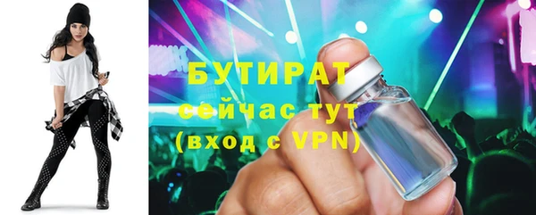 мяу мяу мука Балахна