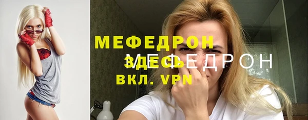 МДМА Баксан
