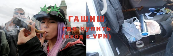 гашиш Балабаново