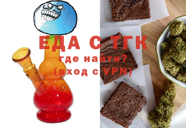 мяу мяу мука Балахна