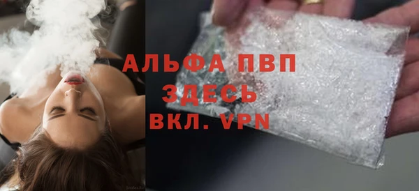 гашиш Балабаново