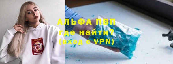 гашиш Балабаново