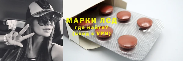 гашиш Балабаново