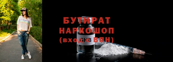 МДМА Баксан