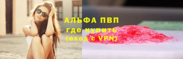 гашиш Балабаново