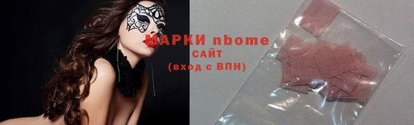 гашиш Балабаново