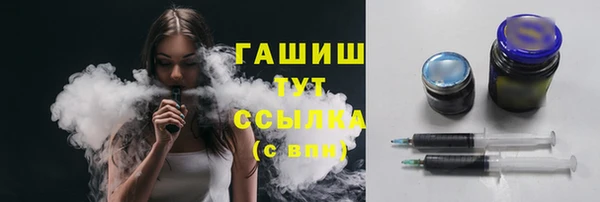 мяу мяу мука Балахна