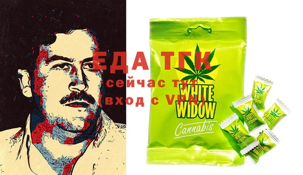 гашиш Балабаново