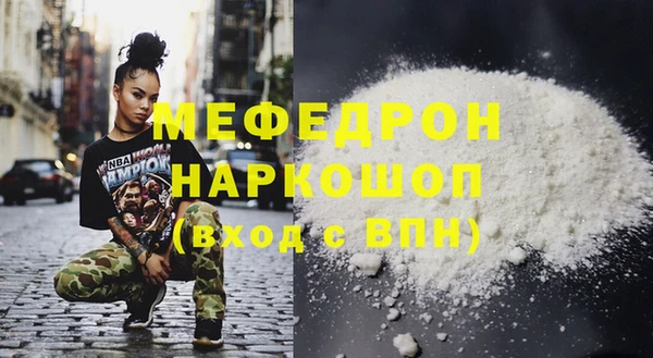 твердый Елизово