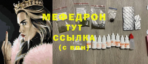 гашиш Балабаново