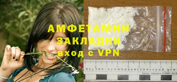 МДМА Баксан