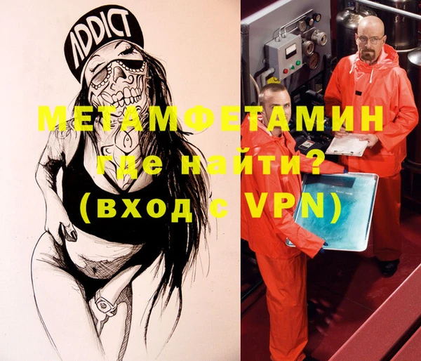 МДМА Баксан
