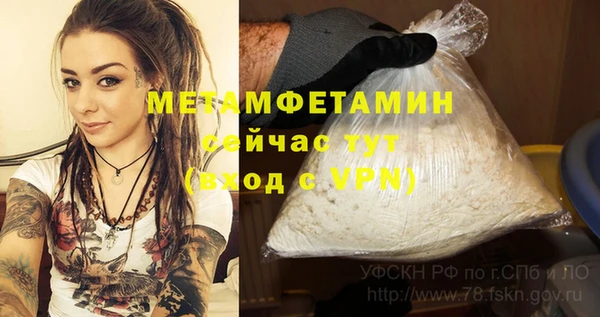 гашиш Балабаново