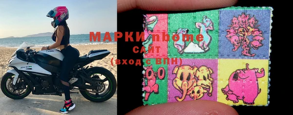 гашиш Балабаново