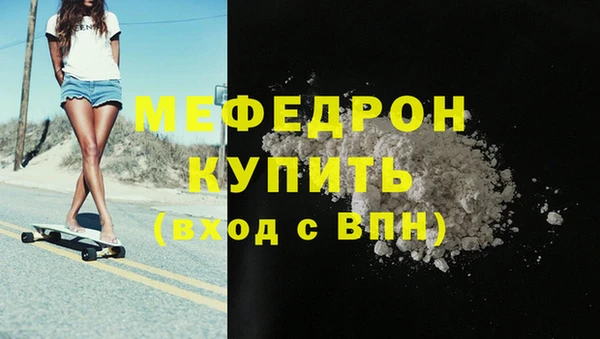 МДМА Баксан