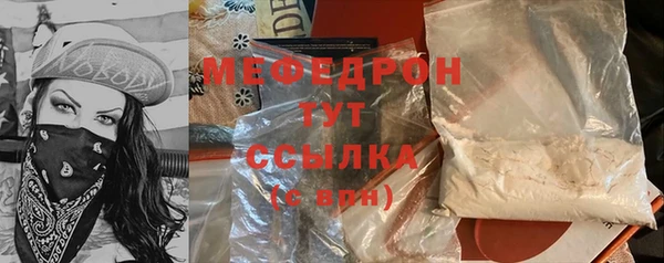 мяу мяу мука Балахна