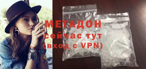 МДМА Баксан