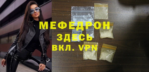 МДМА Баксан