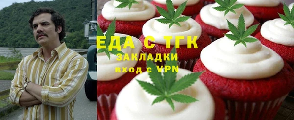 МДМА Баксан