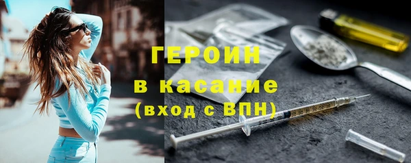 мяу мяу мука Балахна