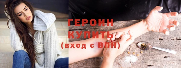 мяу мяу мука Балахна
