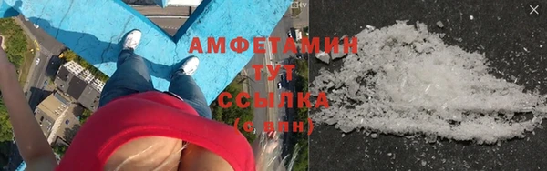 мяу мяу мука Балахна