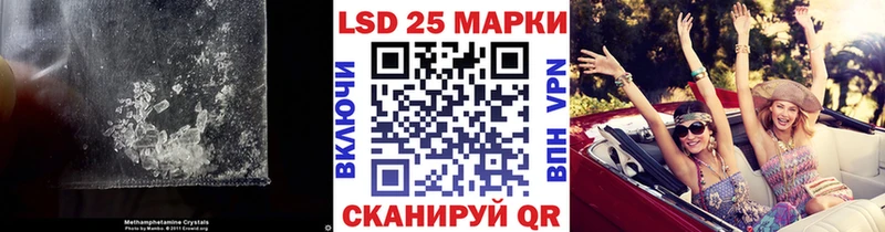 Лсд 25 экстази кислота  shop состав  Пересвет 