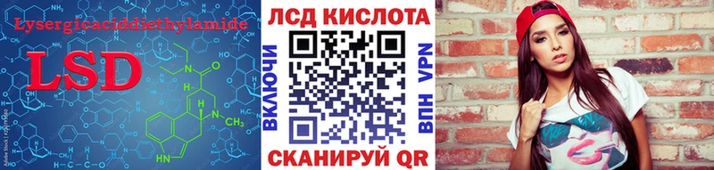ЛСД экстази ecstasy Пересвет