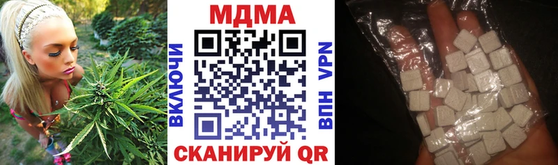 как найти наркотики  Пересвет  MDMA crystal 