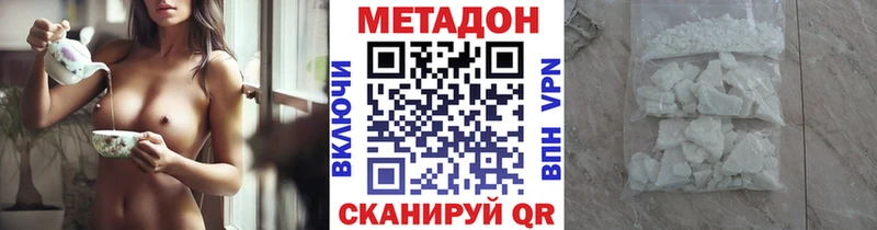 Метадон VHQ  Пересвет 