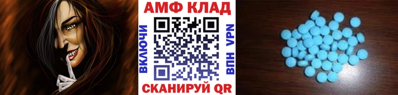 МЕТАМФЕТАМИН Methamphetamine Пересвет