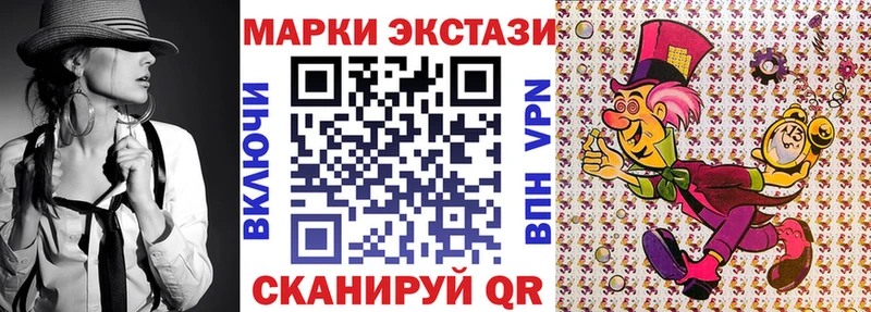 Наркотические марки 1,8мг  Пересвет 