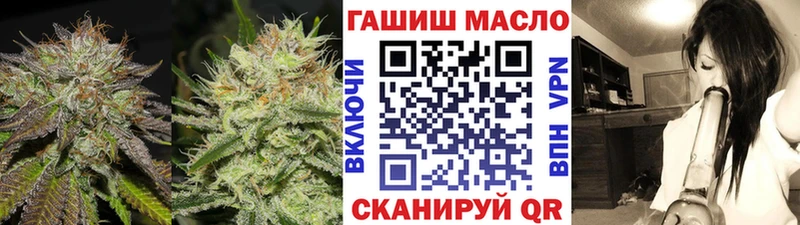 ТГК гашишное масло blacksprut зеркало сайты даркнета телеграм дарнет шоп Пересвет